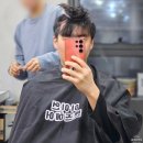 서울대입구 미용실 아이언맨즈헤어 서울대입구점 남자머리 다운펌 후기