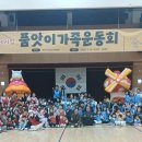 예천국민체육센터 이미지