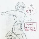 크로키