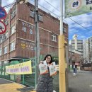 양진병설유치원 | 3월 3일 양진초등학교 입학식, 새 학기 홍보했어요.