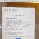 (주)이화투어
