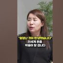 MZ 시대의 변화-김유화 이미지