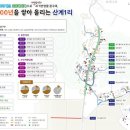 산계1리 이미지