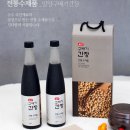 밀양현대주유소 / sk밀양주유소 | 한국기행 밀양 집장 송남이 구배기된장 주문 택배