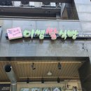 센텀역 3번출구 앞 이미지