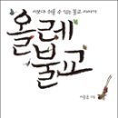 터주대감 이미지