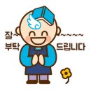 부송동신 이미지