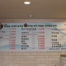전곡야식