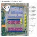 도원발효식품 이미지