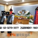 삼육장례식장 이미지