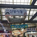 월정로시장 이미지