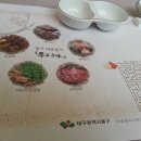 한국회수산