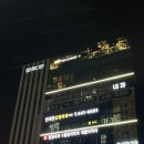 스카이라운지 | [서울/강동] 굽은다리 맛집 1987스카이라운지 후기