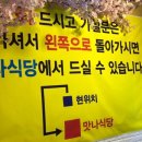 청해마트 - 목포시 죽교천로136번길 5 | 청해마트