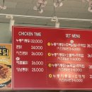 계림원오류역점 | 맛집 계림원 누룽지 통닭구이 오류동역 술집 데이트 치즈콘닭 매콤불닭 비주얼 끝판왕 후기 내돈내산