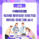 에이티엠(주)