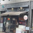 [일산] 일산 초밥 맛집 길현스시 후기