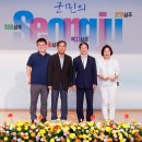 제25회 사회복지의 날 기념행사 | 성주군, 제25회 사회복지의 날 기념 행사