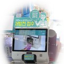참약국 이미지