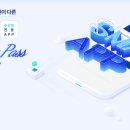 미래컴퓨터아트학원 이미지