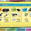 크레이지 PC 이미지