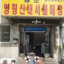 성우건강원