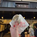 연기마을 공중화장실 | NOL로 다녀온 유투어버스 후쿠오카 유후인 벳부 다자이후 여행 솔직 후기