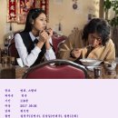 살인자의 기억법 ( MEMOIR OF A MURDERER , 2016 ) 이미지