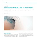 (주)돕다 이미지