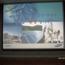 영재태양광발전소 이미지