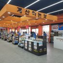 농민식자재마트 이미지