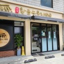 명월보양식 이미지