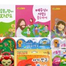 성경 농장 이미지