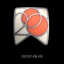 효례교 | 제주 열흘살이 3일차 흐려도 좋아