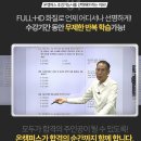 조경기능사 자격과정(이론) 이미지