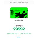 be람 | 6월을 어떻게 보냈을까. (서울 국제 도서전!)