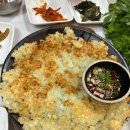 산아래식당 이미지