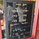 칸지고고선유도점 이미지