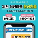 상천축산 이미지