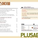 (유)푸드플러스 이미지