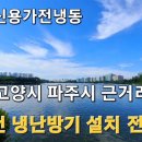 도흥팥죽 Daum카페