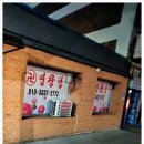 영창당 네이버블로그
