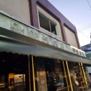 두무농장 이미지