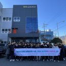 에스지산업