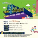 파주시청소년재단파주시청소년수련관 이미지