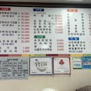 정우손두부마을 이미지