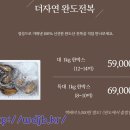 더자연건강 이미지