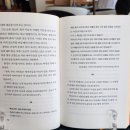 당진삼보컴퓨터 | (8월 둘째주 공개일기) 광명나들이, 디저트부부85