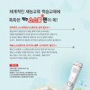 생각 쑥쑥 신나는 책읽기 이미지