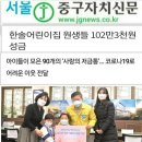 한솔어린이집 이미지